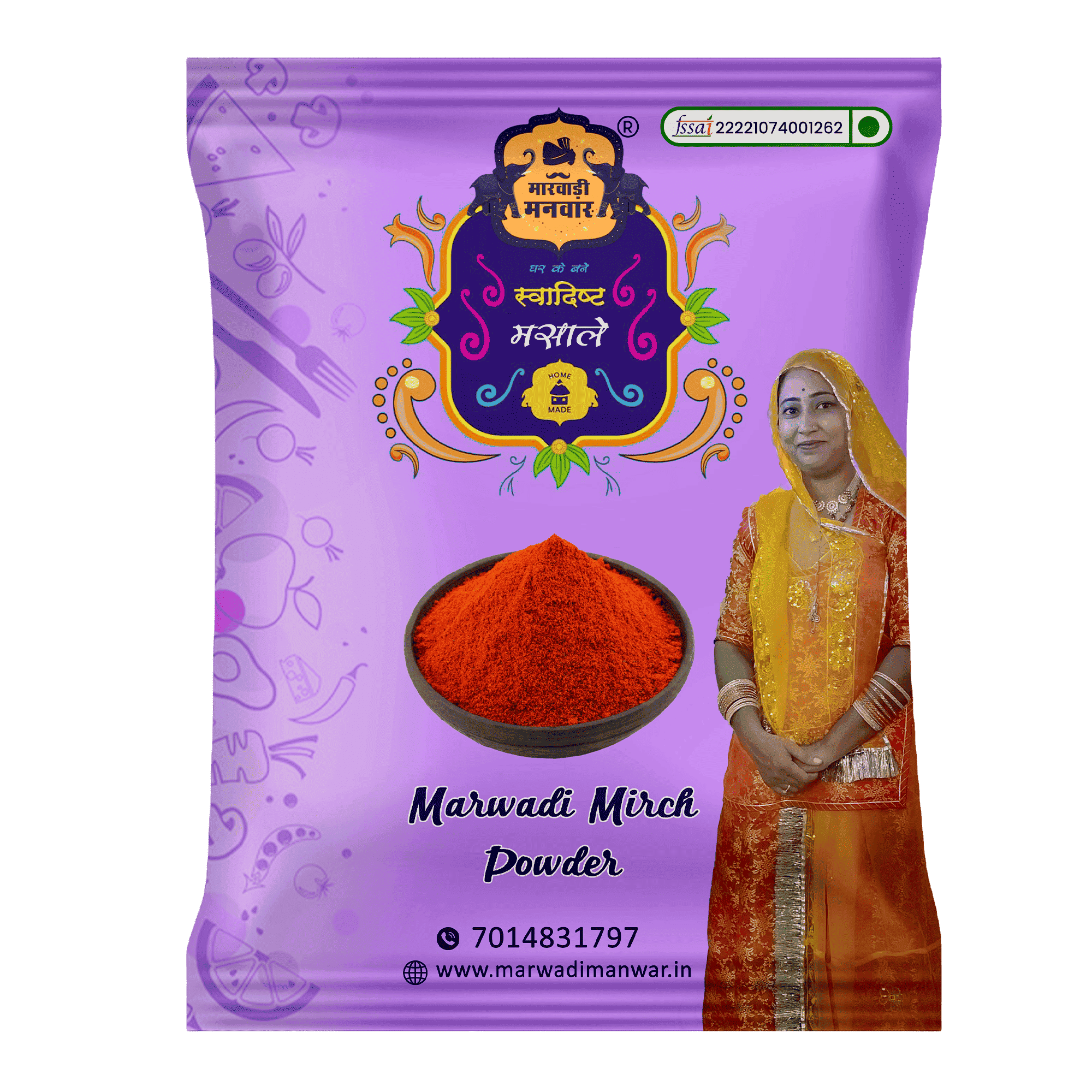 Marwadi Manwar