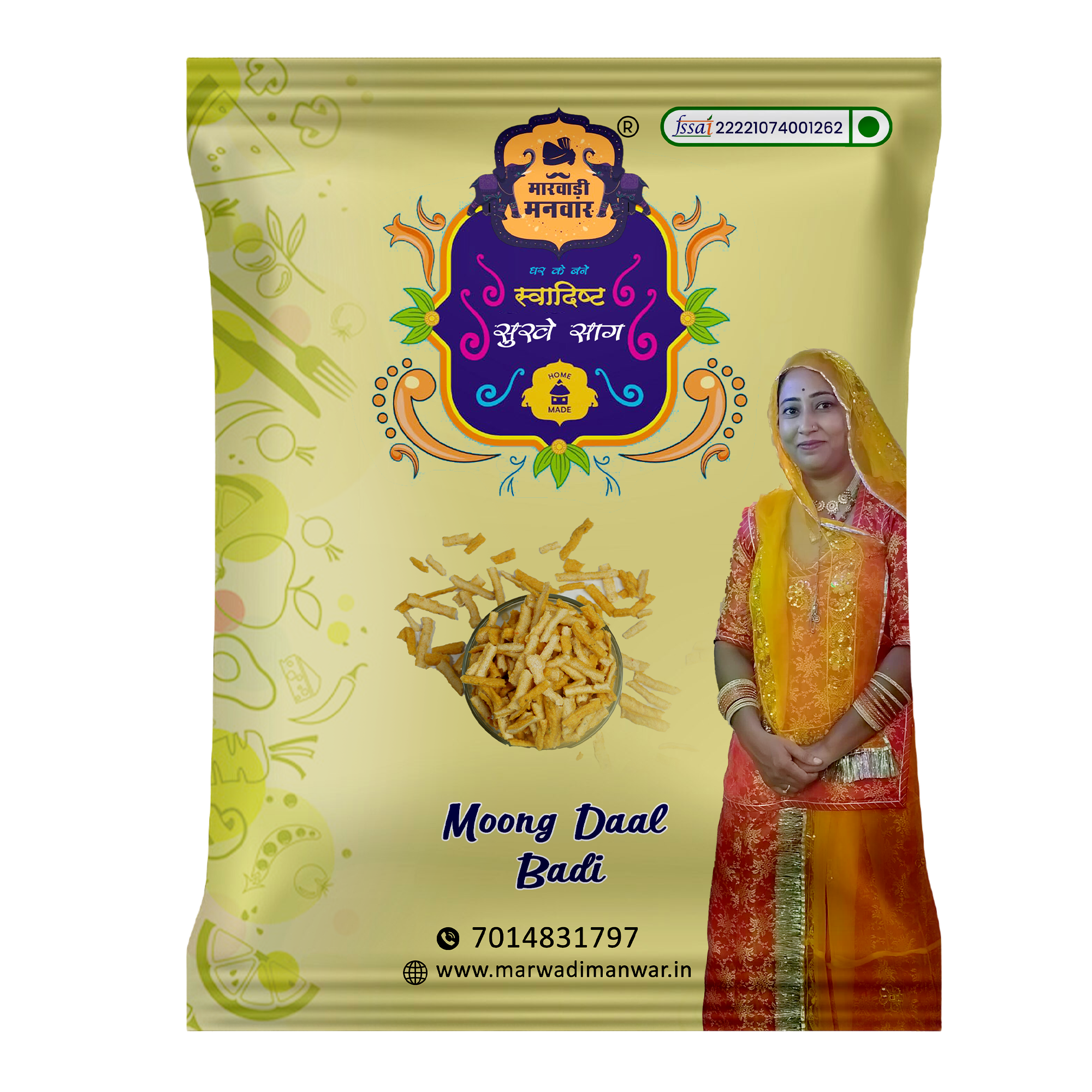 Marwadi Manwar