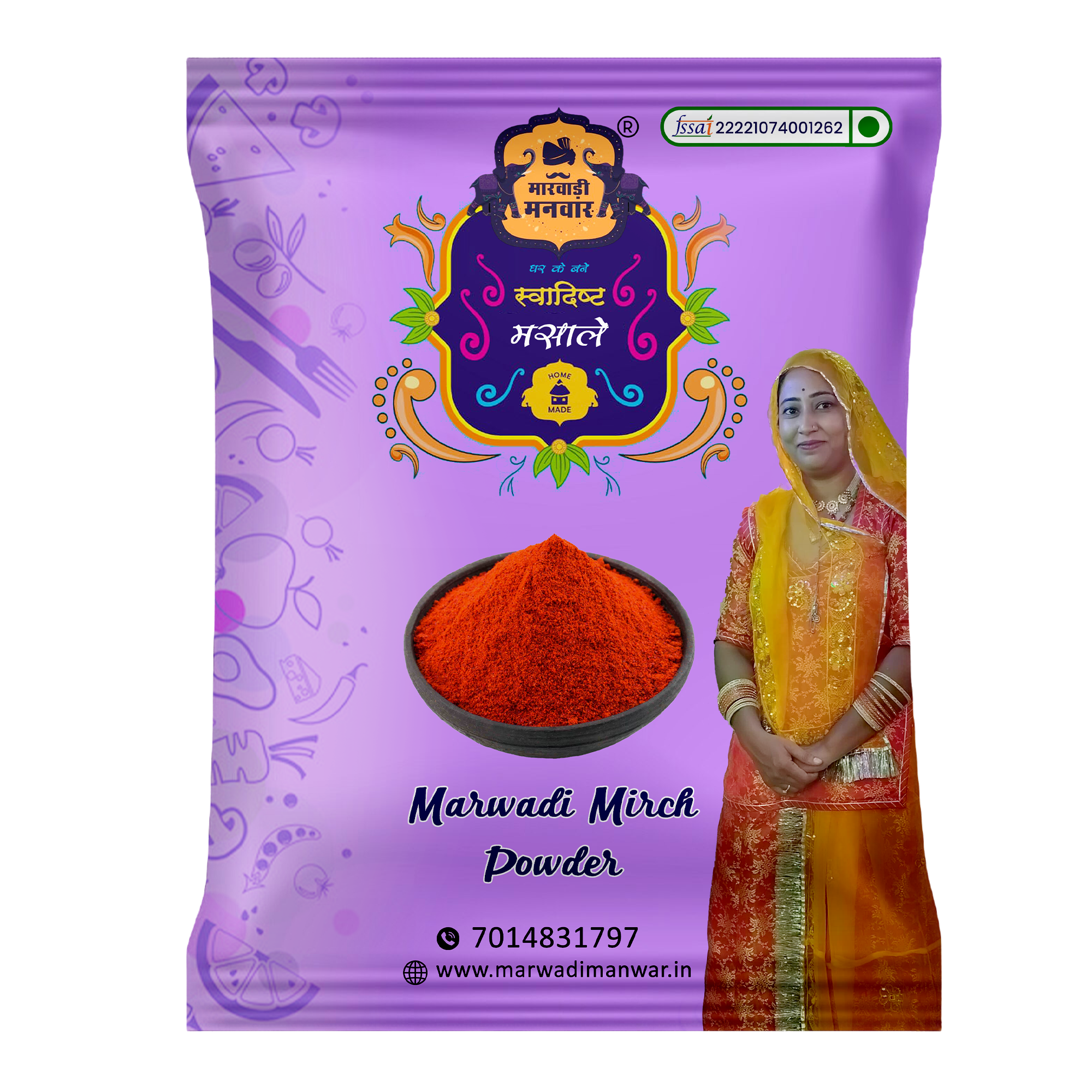 Marwadi Manwar