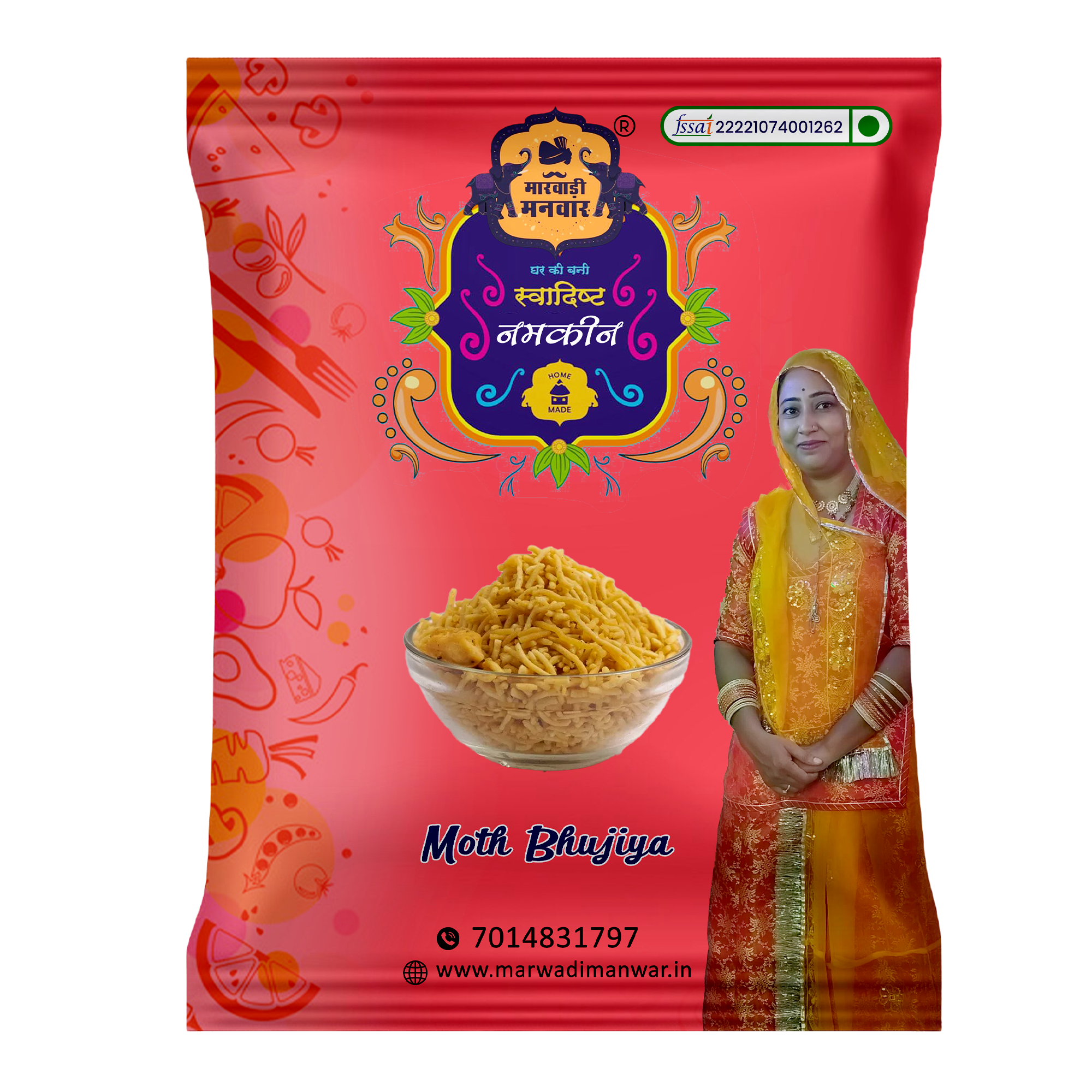 Marwadi Manwar