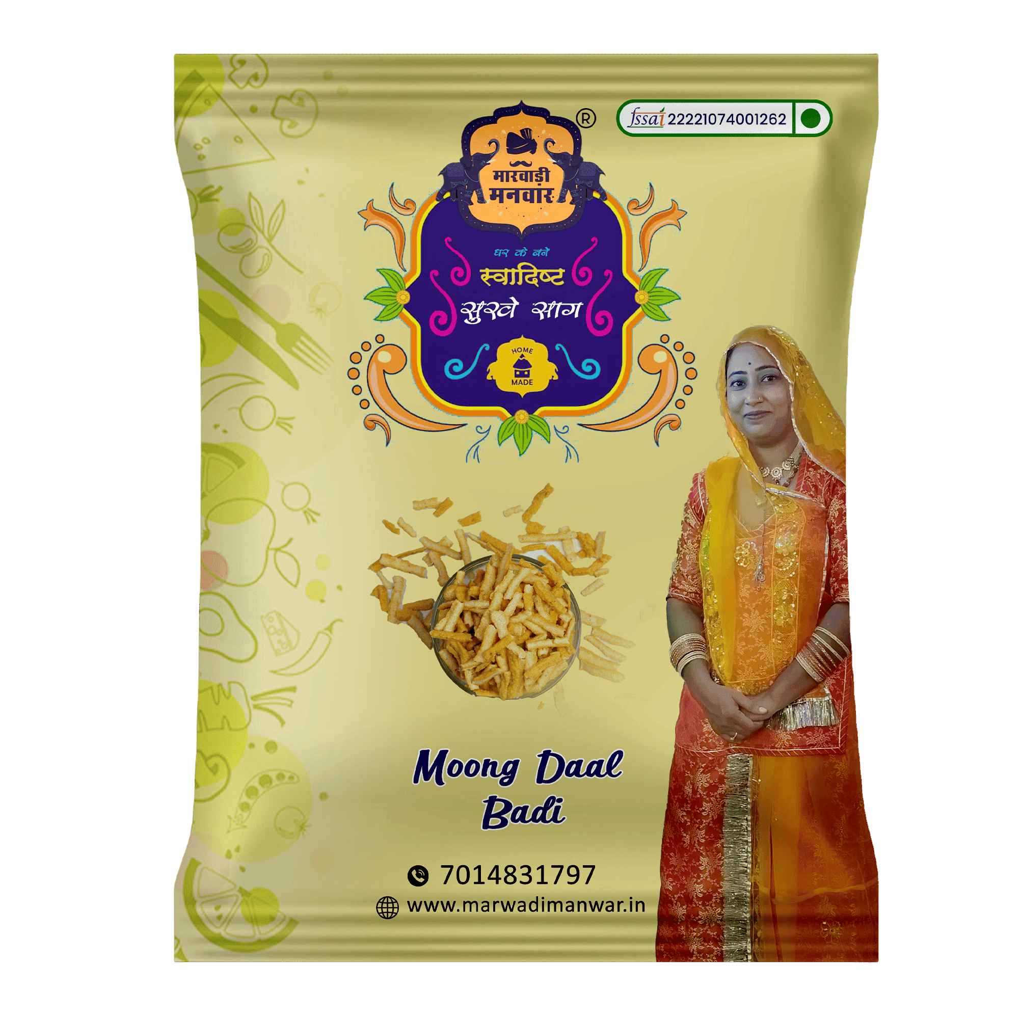 Marwadi Manwar